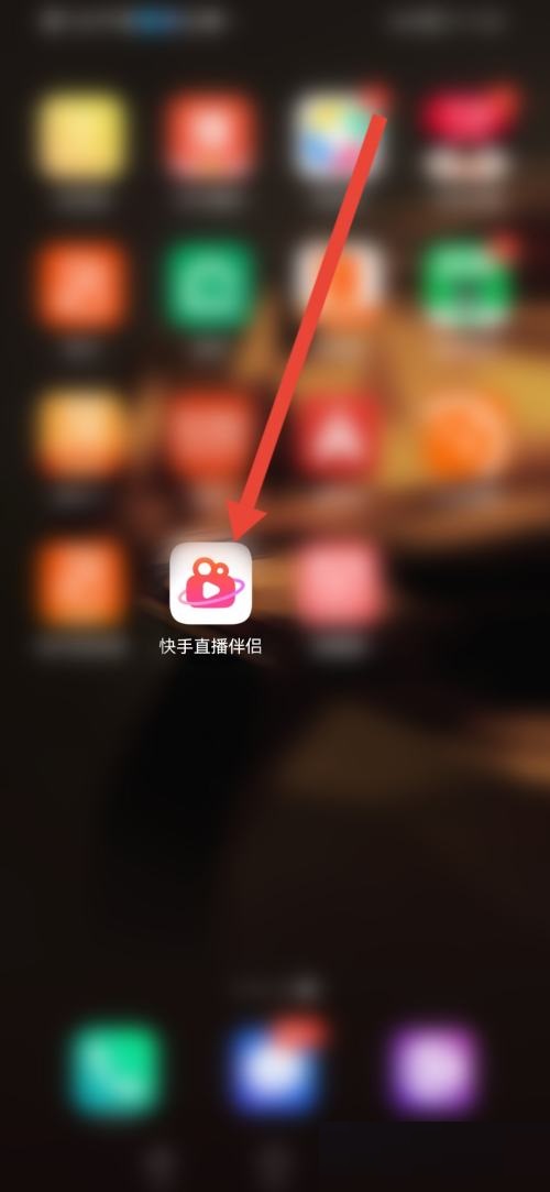 快手直播伴侣怎么关闭语音播报?快手直播伴侣关闭语音播报教程