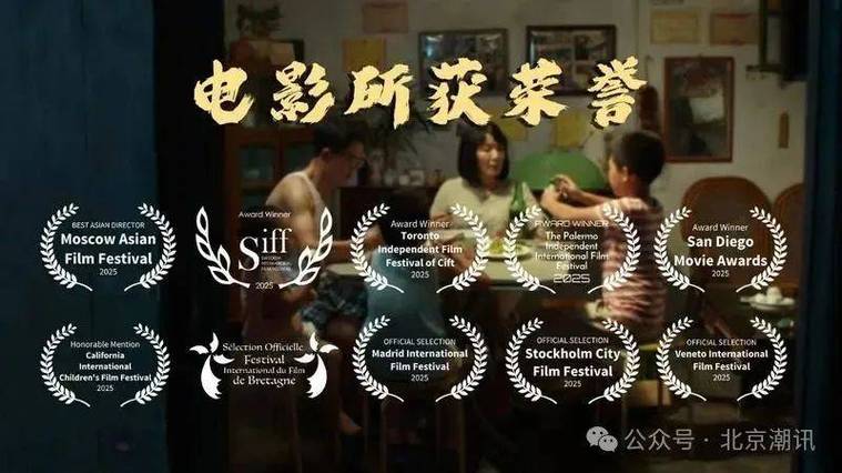 光明区电影《小鸽子的家》全国将映,潮汕情怀获国际认可! 光明区电影《小鸽子的家》全国将映,潮汕情怀获国际认可!