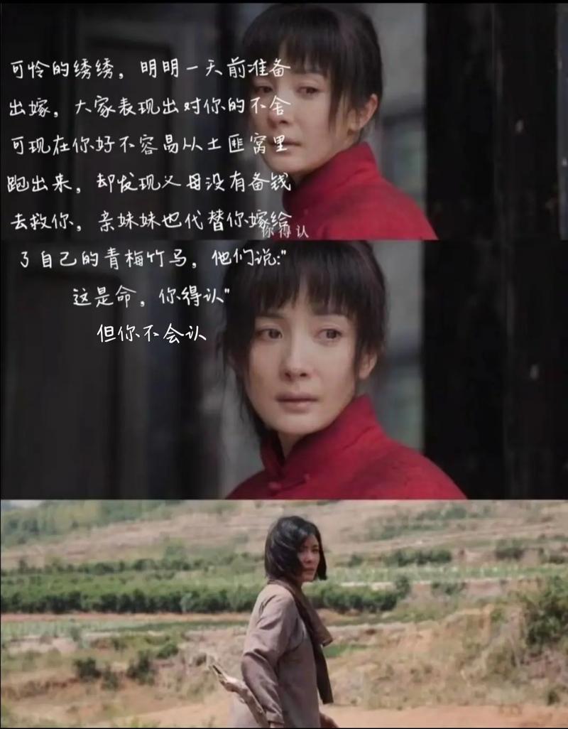 杨幂《生万物》演技受质疑？观众 还是那个杨幂