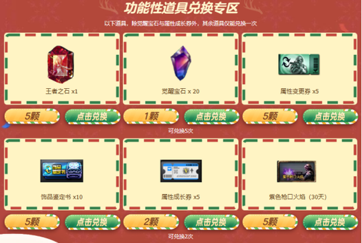 一粒米的故事：中国农业发展与乡村振兴