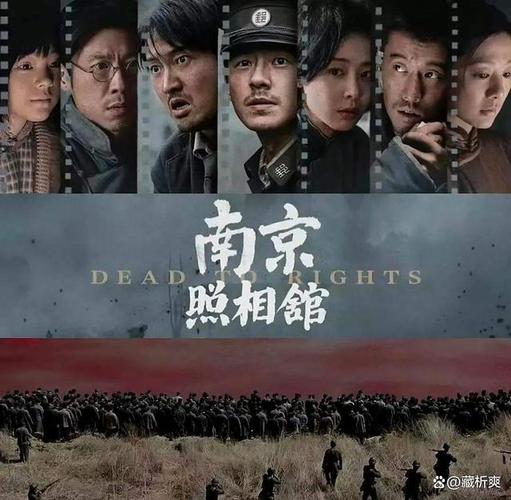 《南京照相馆》票房超22亿,大屠杀题材受关注 《南京照相馆》票房超22亿,大屠杀题材受关注