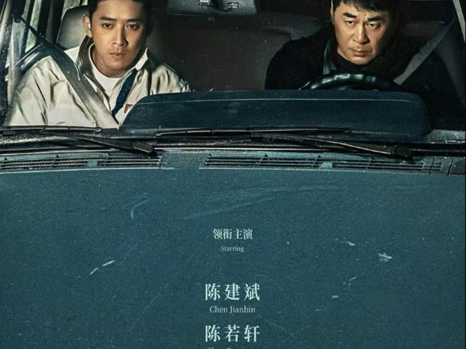 《暗潮缉凶》12集 连江树血泪对抗，父子困于罪恶镜像！