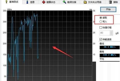 图吧工具箱怎么进行硬盘检测?图吧工具箱进行硬盘检测方法截图