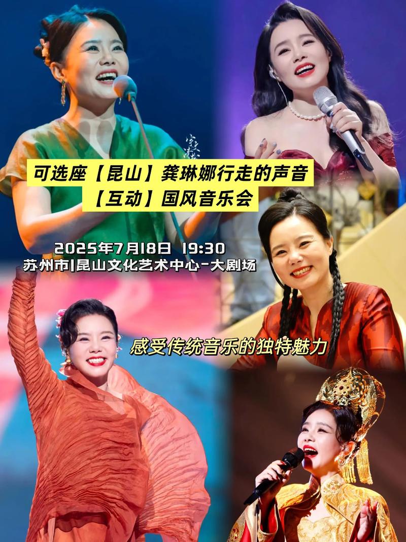 《打歌2025》新歌手炸场，龚琳娜玩转流行！