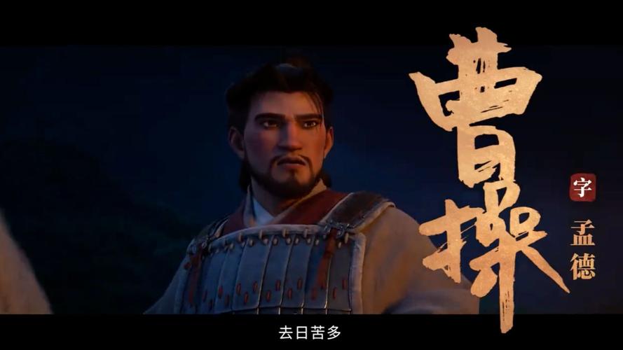 易中天《三国的星空》国庆上映，带你重温三国英雄梦