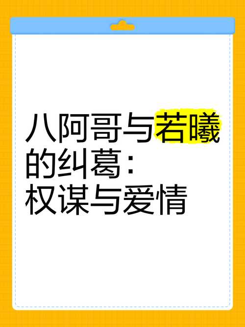 汀云传:悬疑爱情,权谋纠葛,每周更新! 汀云传:悬疑爱情,权谋纠葛,每周更新!
