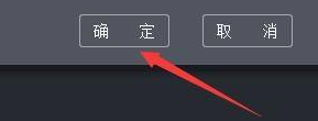 央视影音怎么启动自动加载功能?央视影音启动自动加载功能教程截图