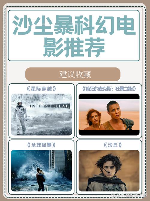 沙尘暴悬疑剧:焚尸案谜团,爱恨纠葛 沙尘暴悬疑剧:焚尸案谜团,爱恨纠葛