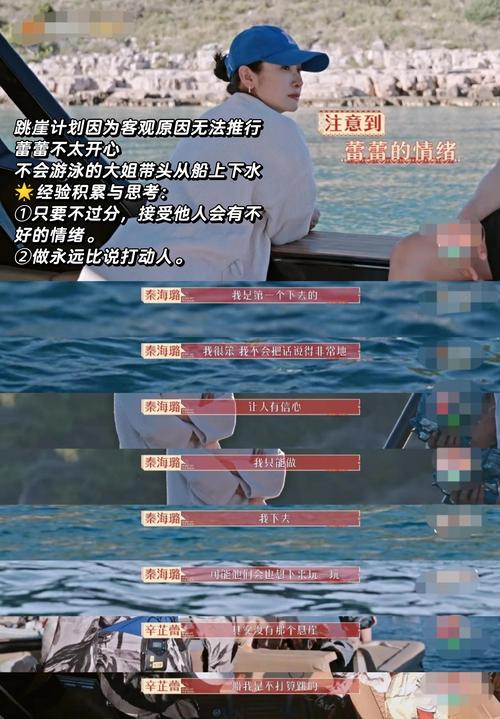 秦海璐名字写错成海陆，导演故意整蛊引热议