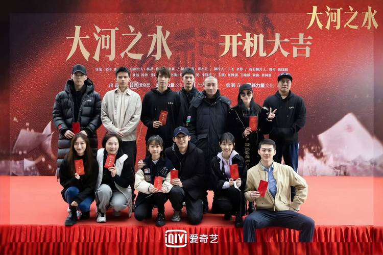《大河之水》2月28日开播,全明星阵容税务犯罪网 《大河之水》2月28日开播,全明星阵容税务犯罪网