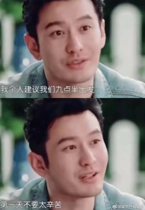 《中餐厅》非洲篇收官，黄晓明办婚礼送别，感动瞬间成永恒回忆