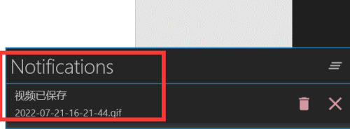 captura怎么制作GIF动态图?captura制作GIF动态图教程截图
