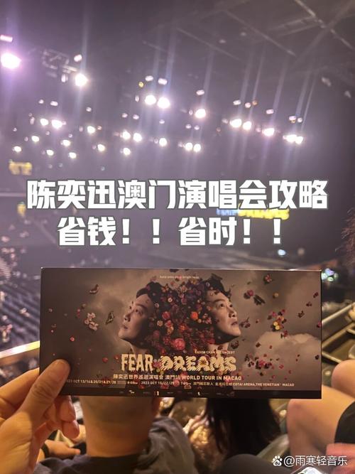 陈奕迅曼谷演唱会取消真相及退款,诈骗传闻引关注! 陈奕迅曼谷演唱会取消真相及退款,诈骗传闻引关注!