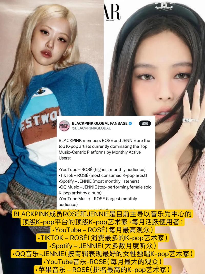BLACKPINK Jennie被拍到，与队友Rosé绯闻男友朋友同行引热议