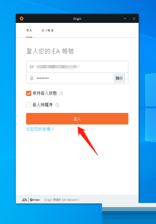橘子平台origin怎么查看帐号注册时间?橘子平台origin查看帐号注册时间教程截图