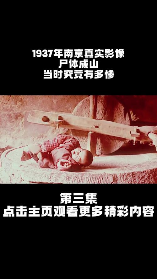 《南京照相馆》 冷静克制展现国破家亡的残酷