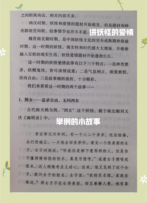 《浪浪山小妖怪》启示 一个想法改变生活，8月16日《友语言说》新书发布读唱会等你来碰撞思想！