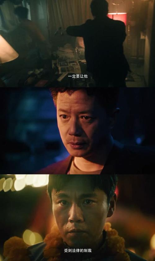 段奕宏秦昊《扫毒风暴》 真实缉毒大案猫鼠博弈 段奕宏秦昊《扫毒风暴》 真实缉毒大案猫鼠博弈