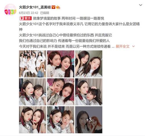张大大爆料 某综艺两颗心十天内将公开恋爱