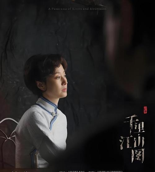 《千里江山图》谍战片正式开拍,精彩即将上演! 《千里江山图》谍战片正式开拍,精彩即将上演!