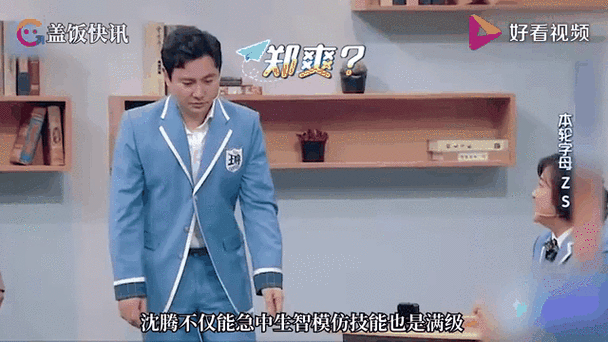 娱乐圈独家熏鸡女星逆袭孙千沈腾小品争议,围观真相! 娱乐圈独家熏鸡女星逆袭孙千沈腾小品争议,围观真相!