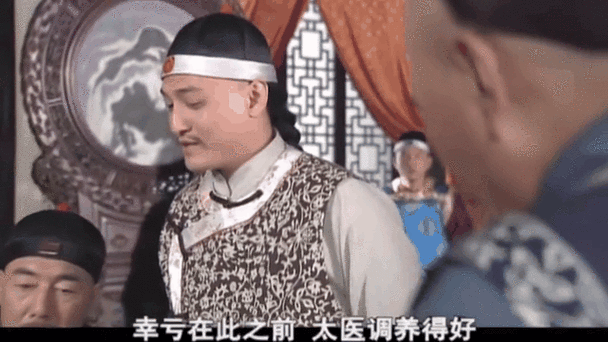 神医喜来乐:惊险格格治病,古代医术与现代碰撞 神医喜来乐:惊险格格治病,古代医术与现代碰撞