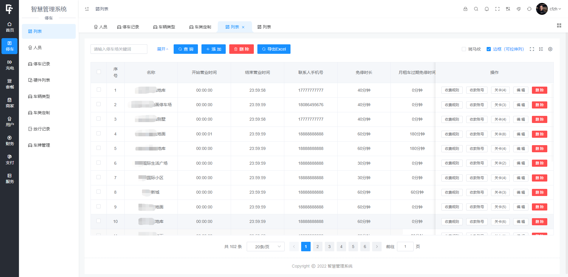 点击查看原图 1678550284511.jpg