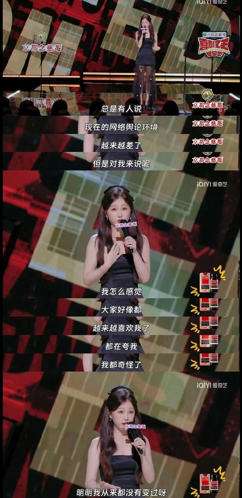 娱乐圈八卦 潜规则减少，实力说话！周也演技进步，虞书欣林一只是同事