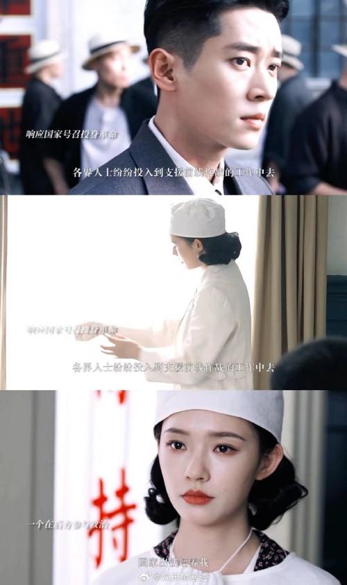 《足迹》今晚开播！童瑶丞磊刘奕君林允王鹤润演绎三代人故事
