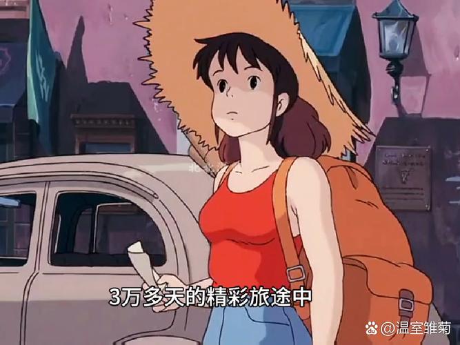 《蜡笔小新 春日部舞者》阿里亚娜剧照曝光