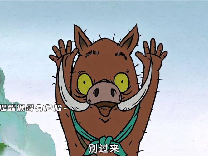 《浪浪山小妖怪》票房破纪录,小猪妖成新宠 《浪浪山小妖怪》票房破纪录,小猪妖成新宠