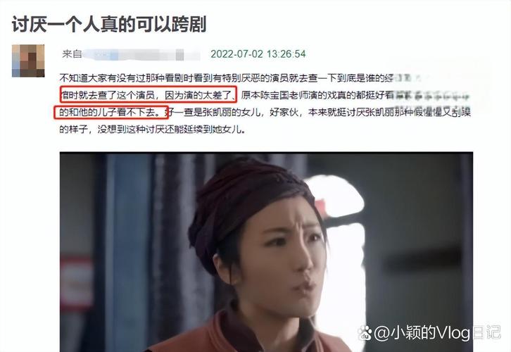 张可盈争议 星二代光环下的实力与公平