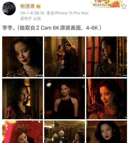 繁花腥风:揭秘建国最有种女人修罗场 繁花腥风:揭秘建国最有种女人修罗场