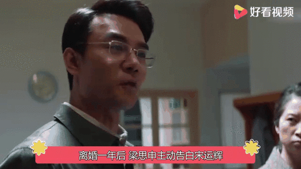宋运辉程开颜婚姻纠葛:爱变痛,终离异 宋运辉程开颜婚姻纠葛:爱变痛,终离异