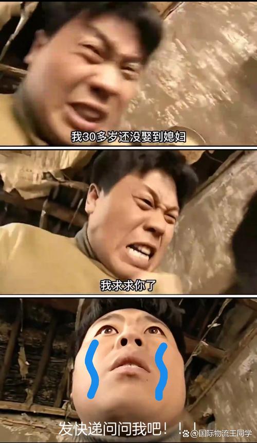 催债大哥遇上萌娃《再见坏蛋》温情来袭 催债大哥遇上萌娃《再见坏蛋》温情来袭