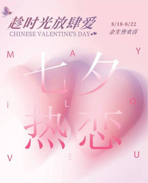 七夕情人节档票房惨淡,年轻人不追爱了 七夕情人节档票房惨淡,年轻人不追爱了