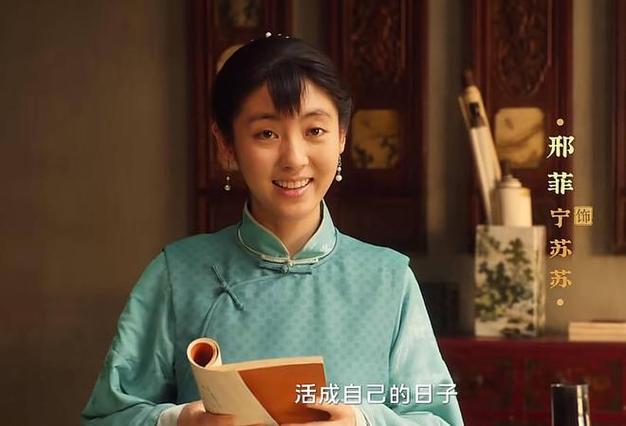宁绣绣怀孕还冲枪林弹雨，行为让人看不懂