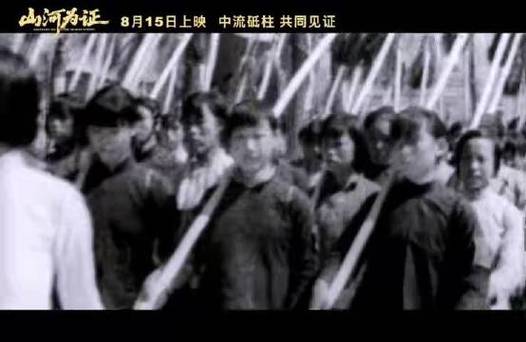 《山河为证》研讨会 14年抗战真实再现,8月15日上映! 《山河为证》研讨会 14年抗战真实再现,8月15日上映!