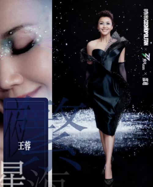 王蓉淘汰引热议:选秀背后资本与实力之争 王蓉淘汰引热议:选秀背后资本与实力之争