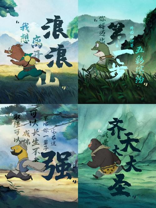 《南京照相馆》票房称霸，国产动画《浪浪山小妖怪》破纪录，多部影片受欢迎