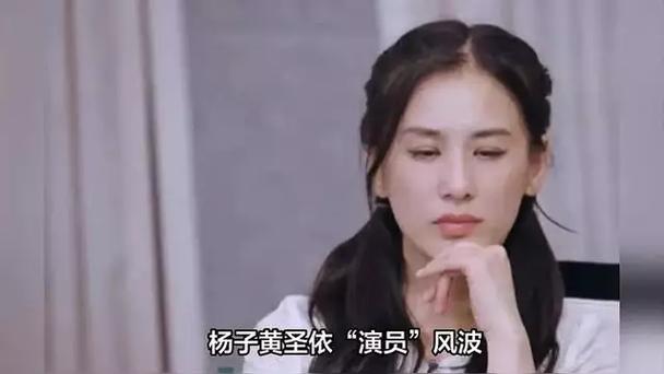 杨子黄圣依综艺互动引热议:演技爆发背后的真实意图? 杨子黄圣依综艺互动引热议:演技爆发背后的真实意图?