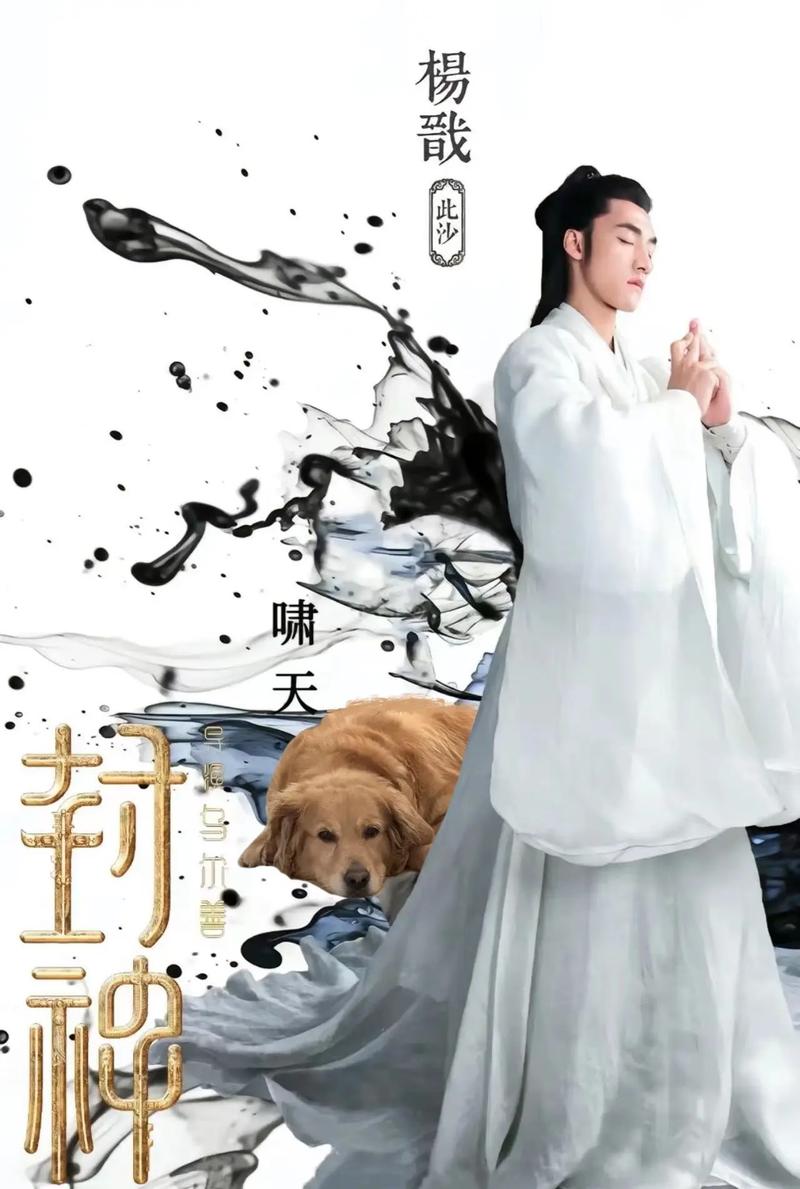 封神2幕后礼仪指导打造史诗级表演 封神2幕后礼仪指导打造史诗级表演