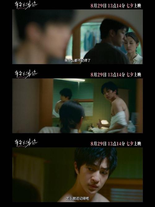 屈楚萧王子文《有朵云像你》七夕预告 重生再爱 屈楚萧王子文《有朵云像你》七夕预告 重生再爱