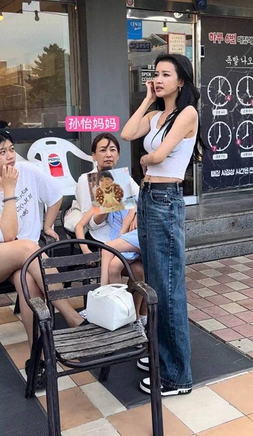 孙怡综艺吃相引争议，前婆婆看法引关注
