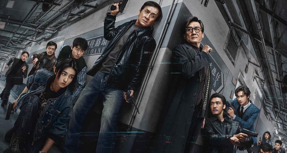 《捕风追影》票房破亿,成龙打戏燃爆,必看动作片! 《捕风追影》票房破亿,成龙打戏燃爆,必看动作片!