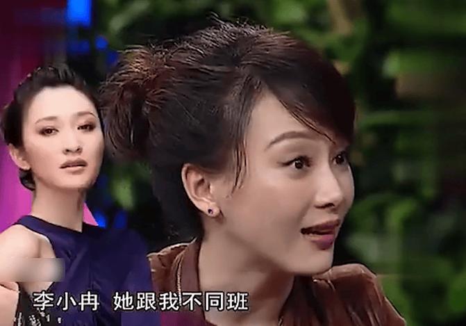 李小冉综艺引热议:双标怼前辈,内娱综艺争议多 李小冉综艺引热议:双标怼前辈,内娱综艺争议多