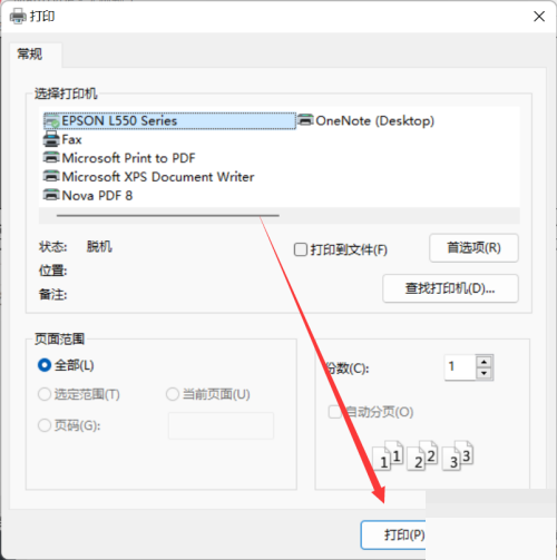 MathType怎么打印公式?MathType打印公式教程截图