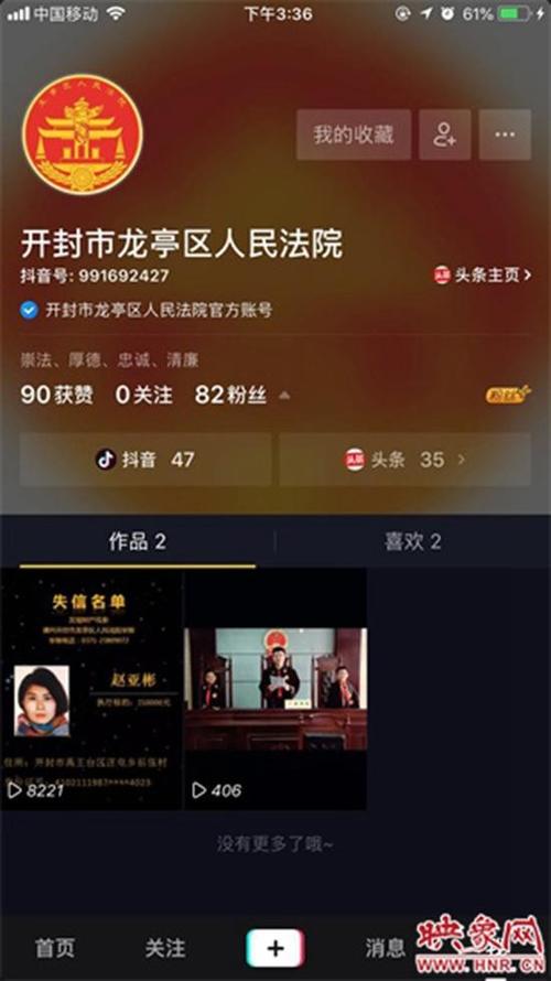 宣判!法院剧819抖音荔枝免费看,学法律 宣判!法院剧819抖音荔枝免费看,学法律