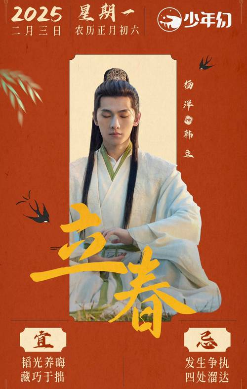 《凡人修仙传》完结!杨洋告别韩立,感慨我们都是凡人 《凡人修仙传》完结!杨洋告别韩立,感慨我们都是凡人