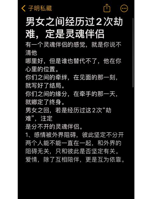 七封信见证:时差异地恋的灵魂交融 七封信见证:时差异地恋的灵魂交融